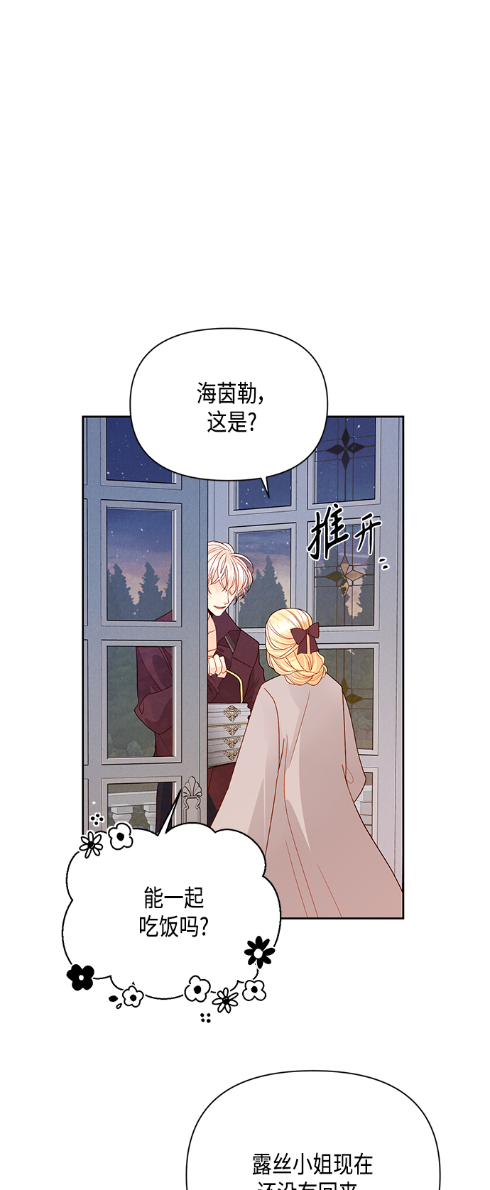 第89话1