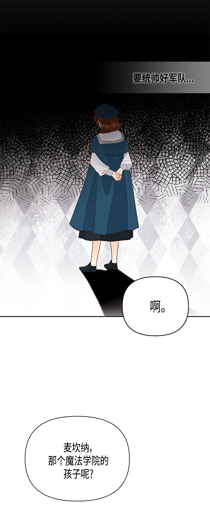 第87话3