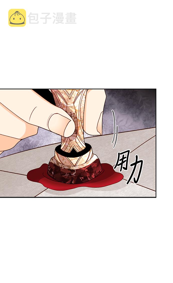 第71话4