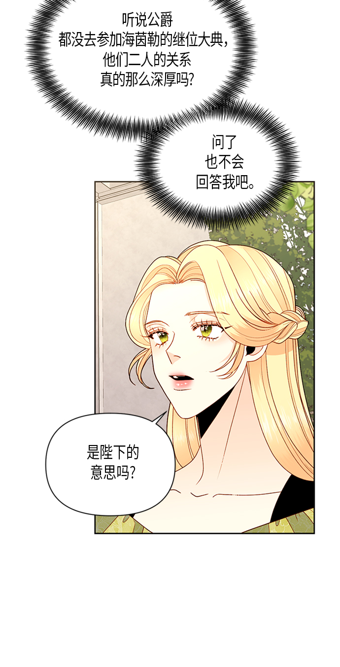 第83话3