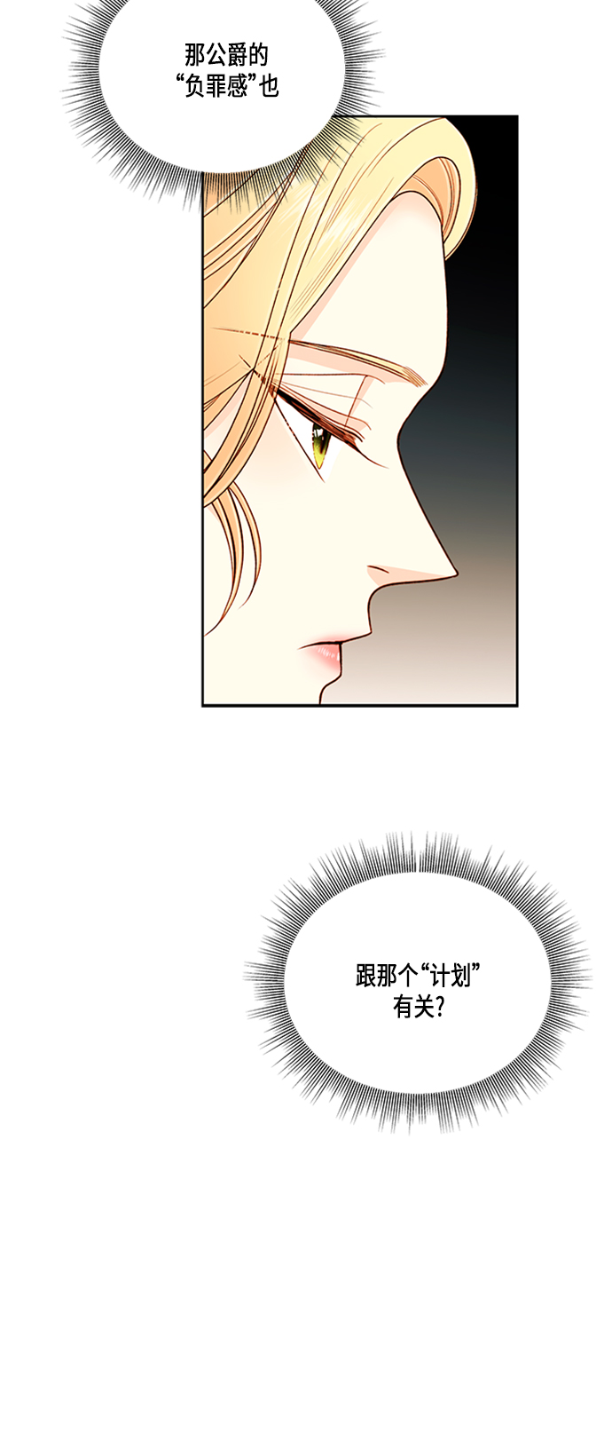第52话4