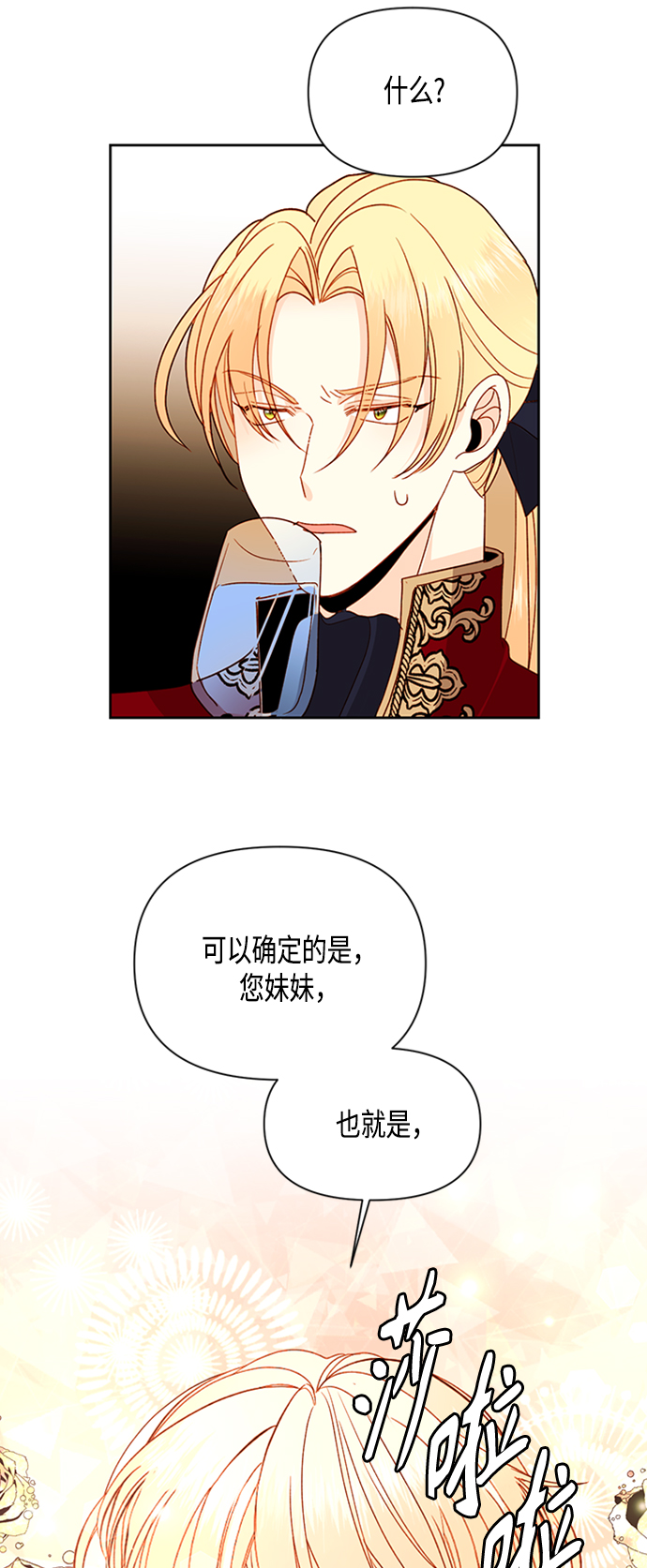 第72话2
