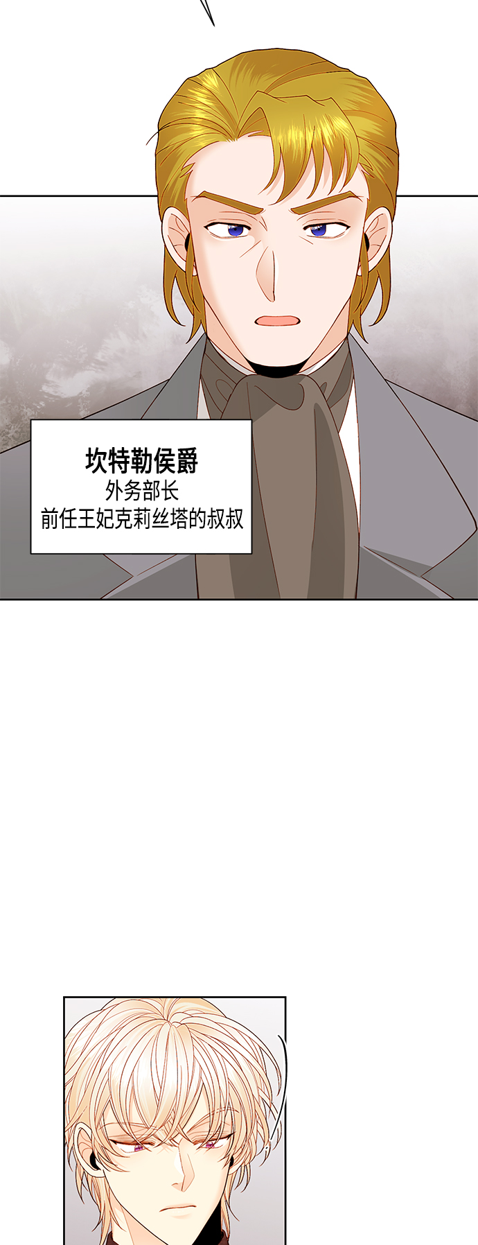 第87话3