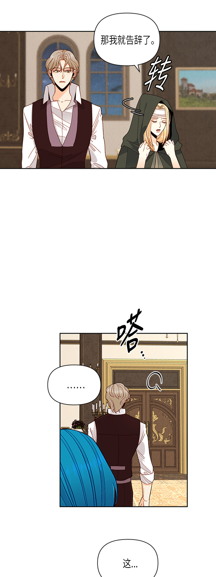 第68话1