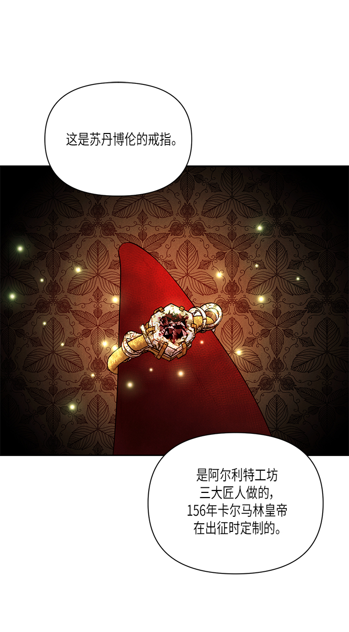 第53话2