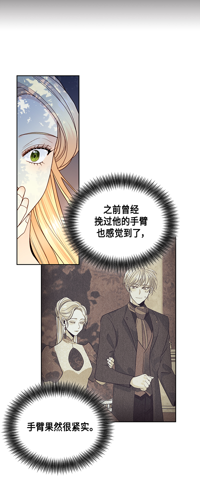 第93话3