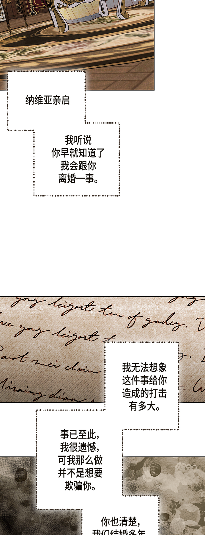 第105话0