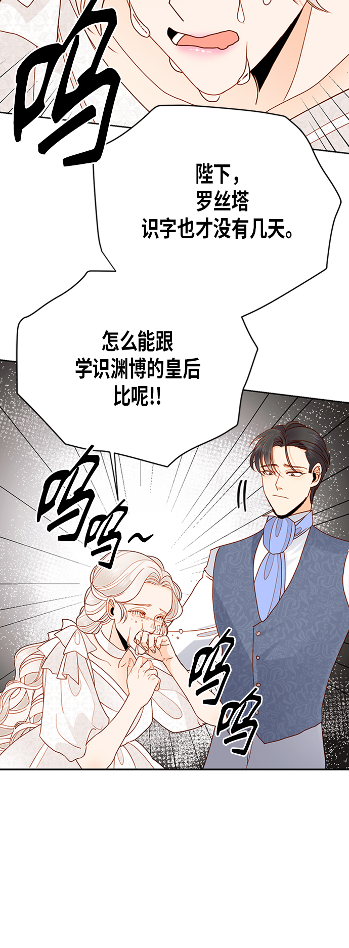 第74话1