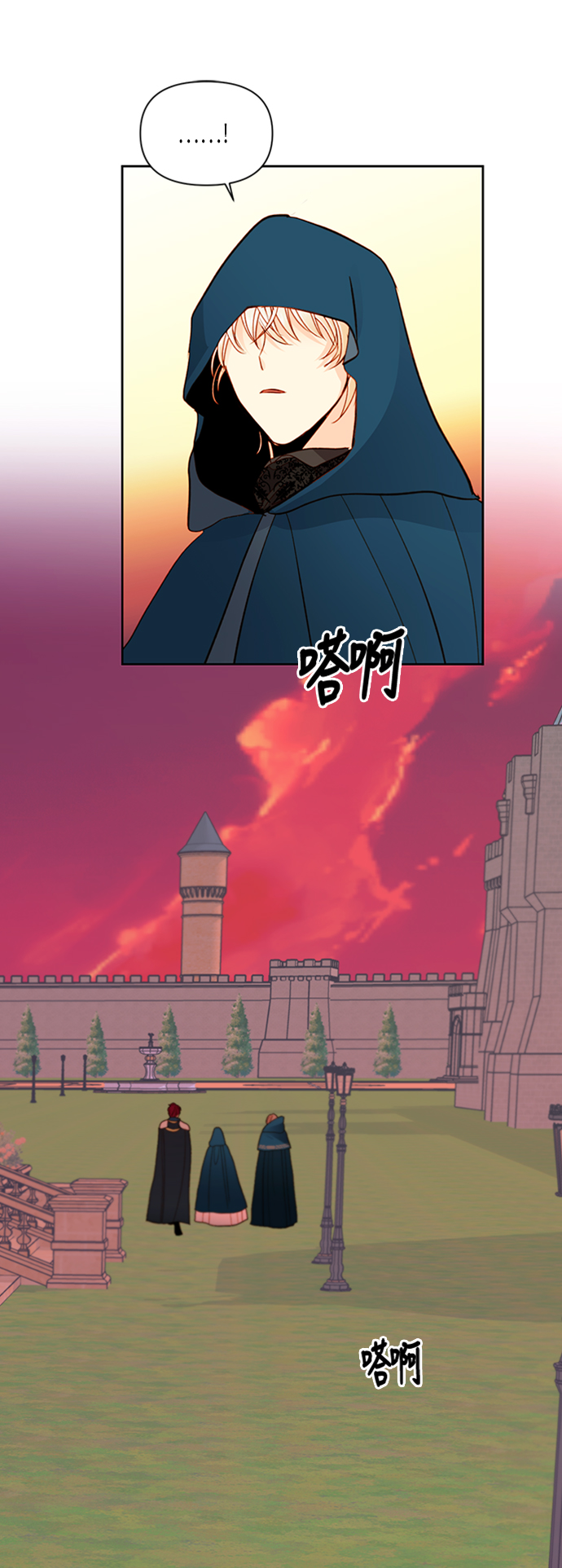 第64话3