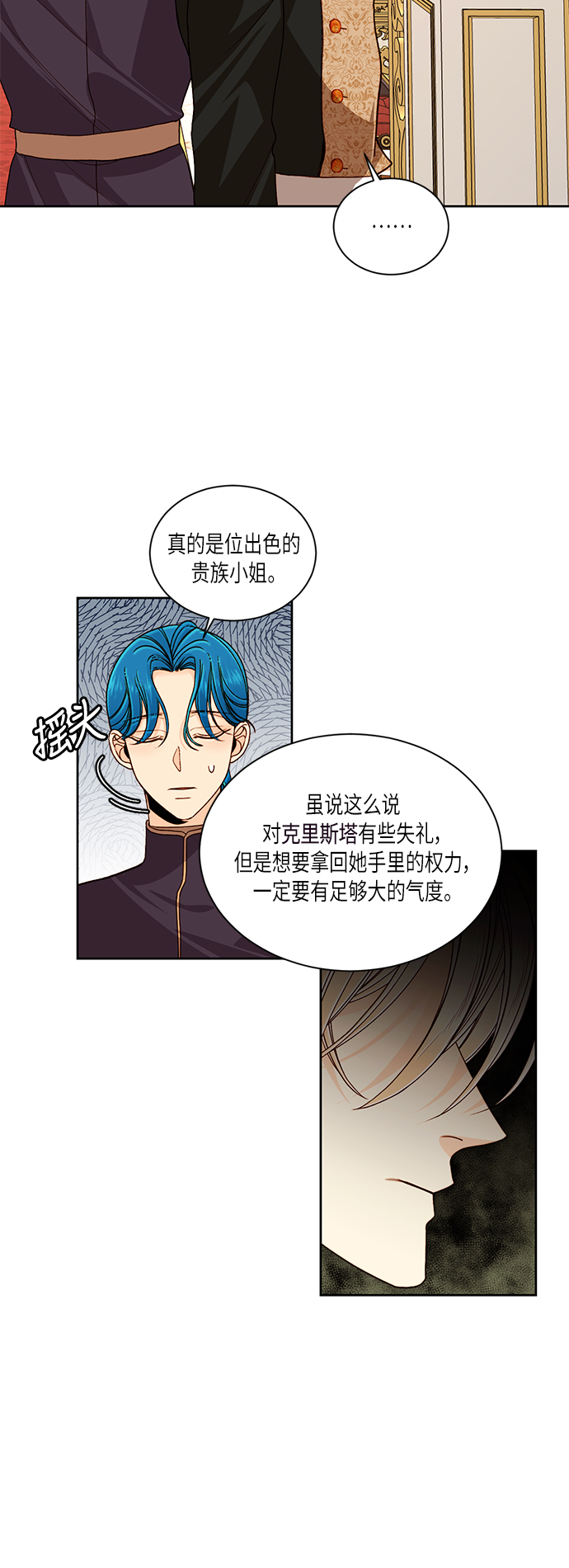 第48话1