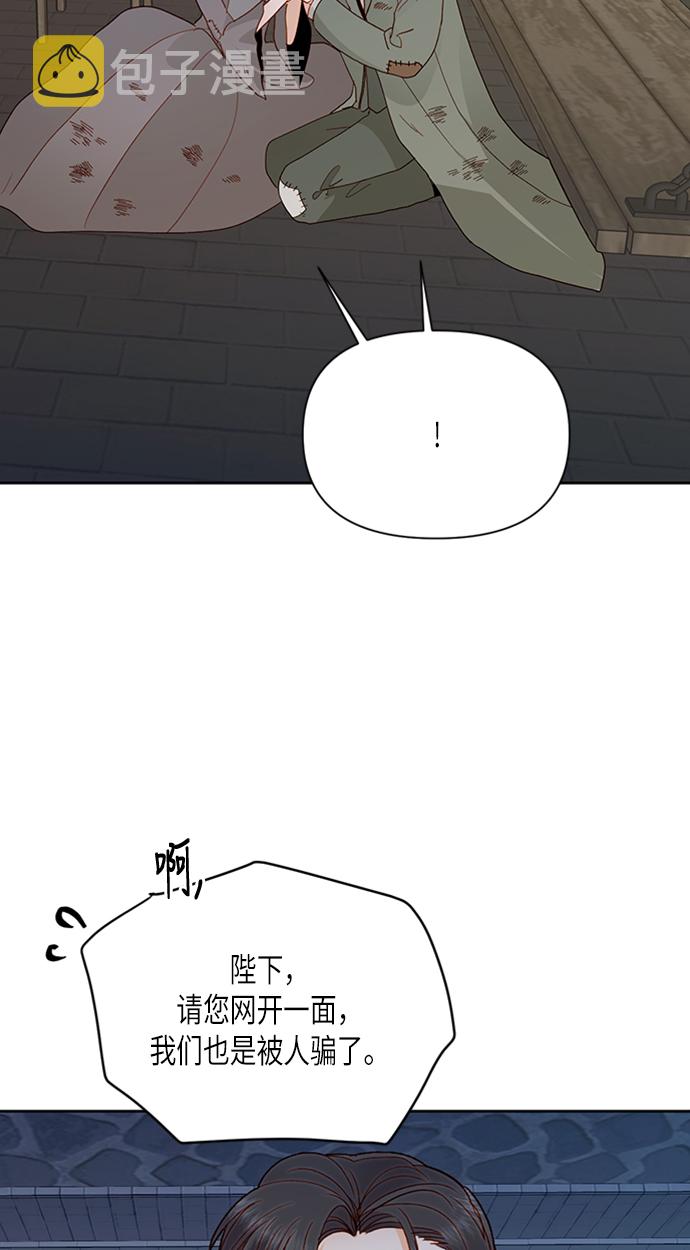 第71话3