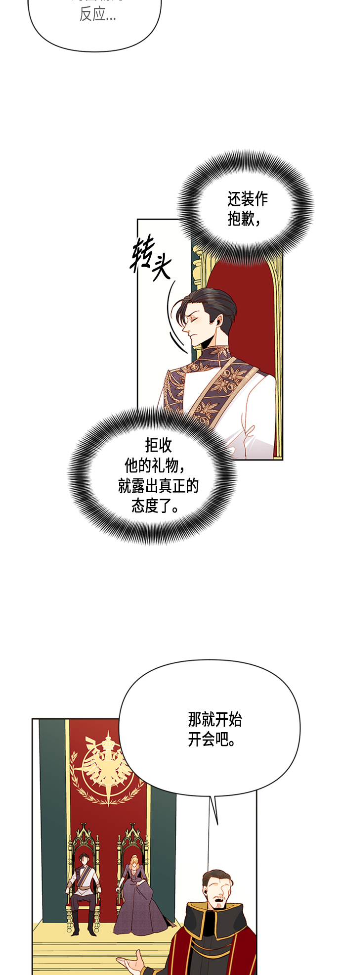 第70话0