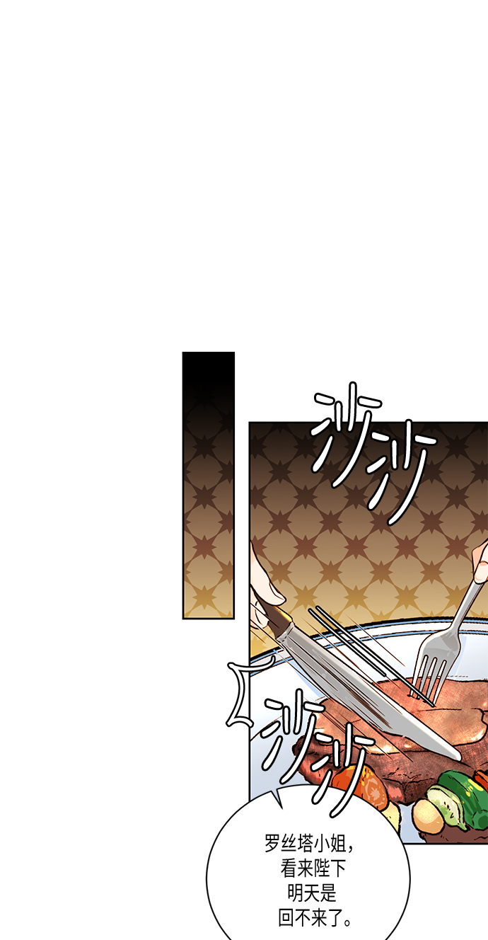 第24话2