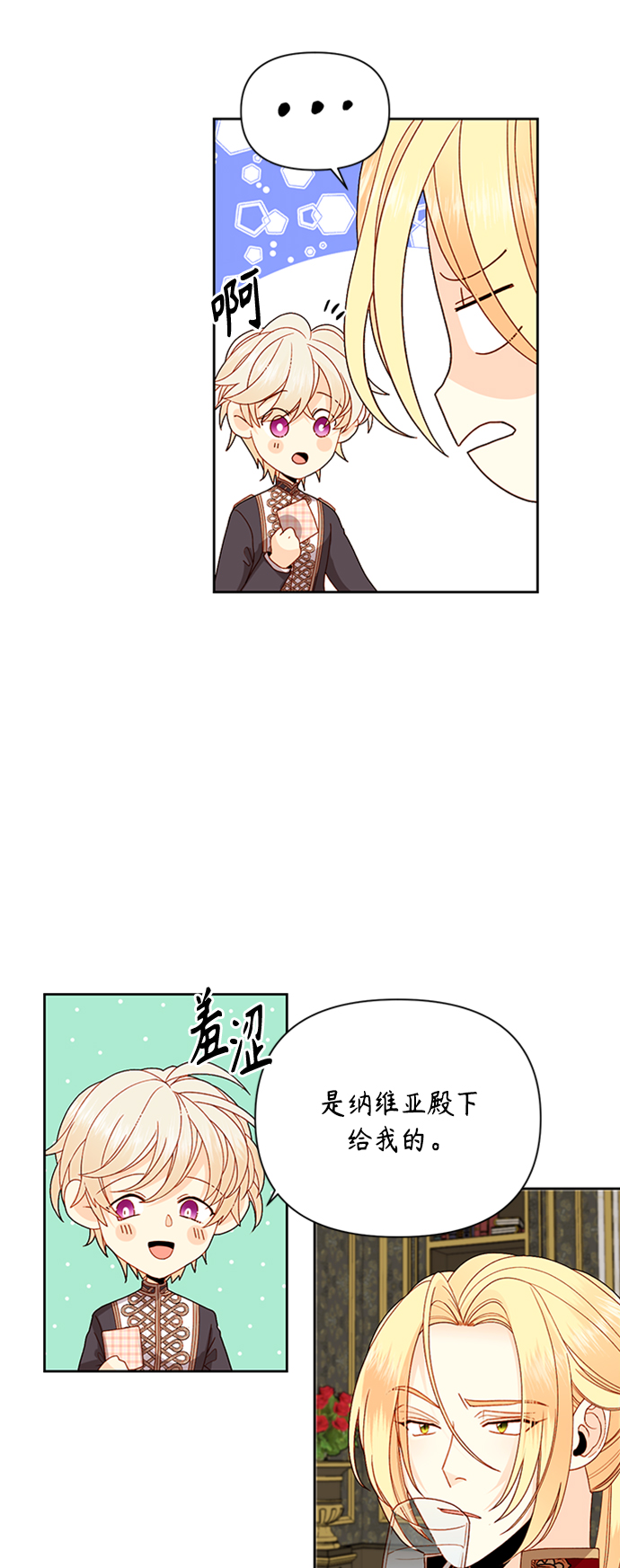第73话1