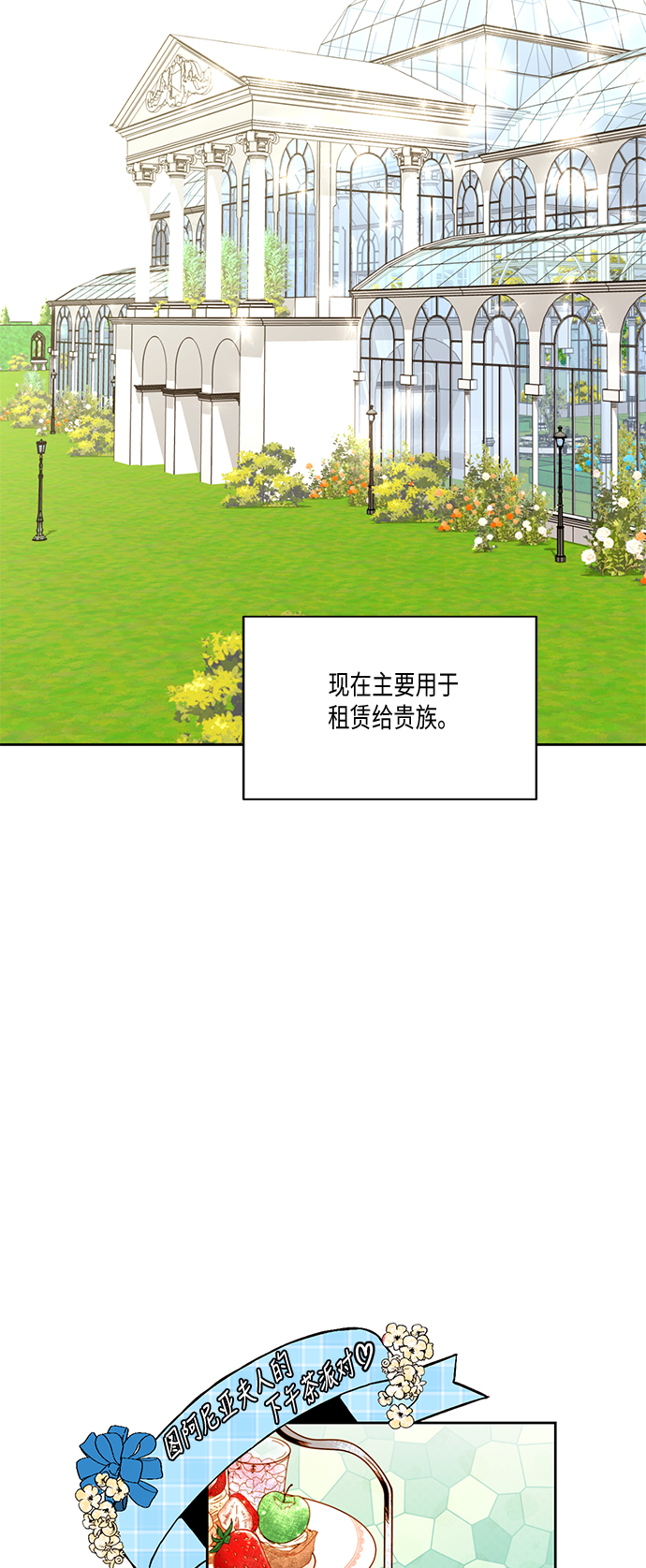 第25话2