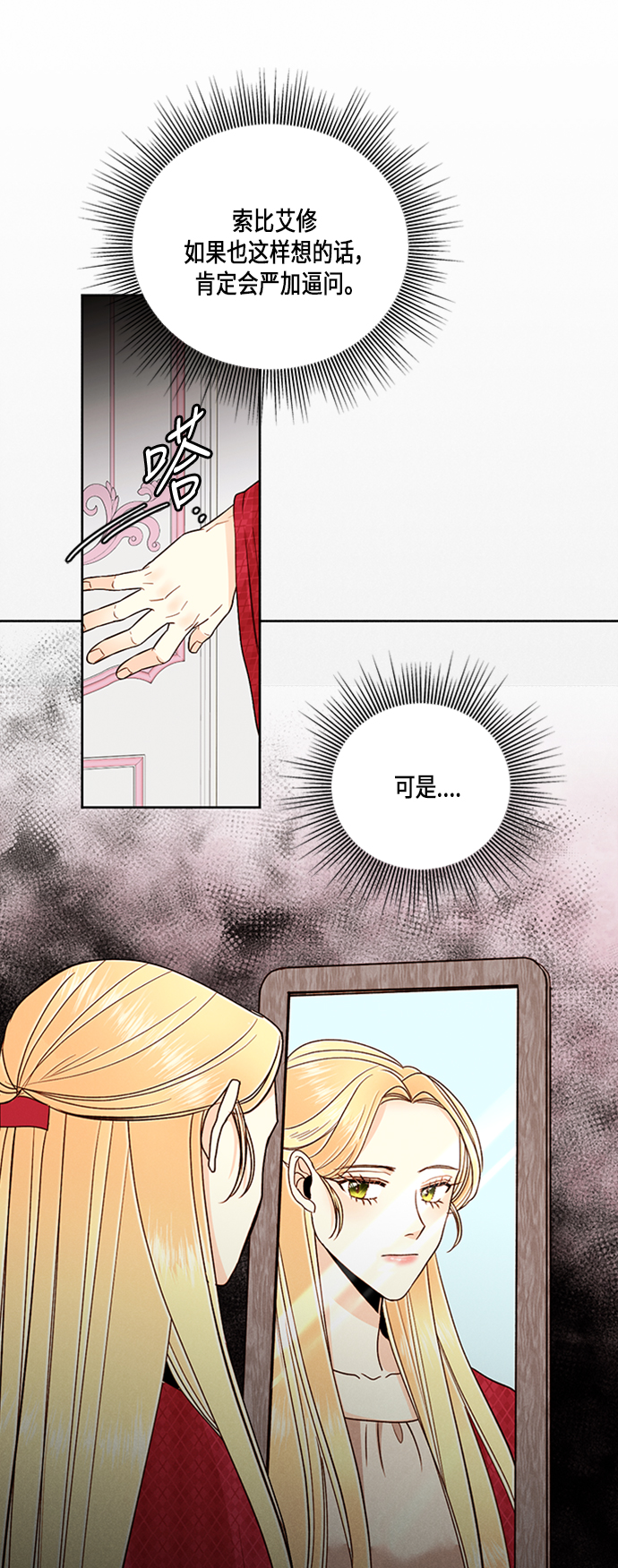 第48话3