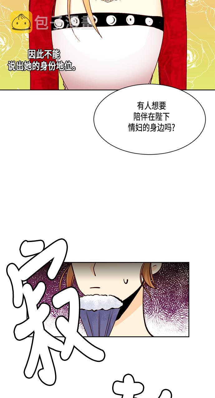 第7话1