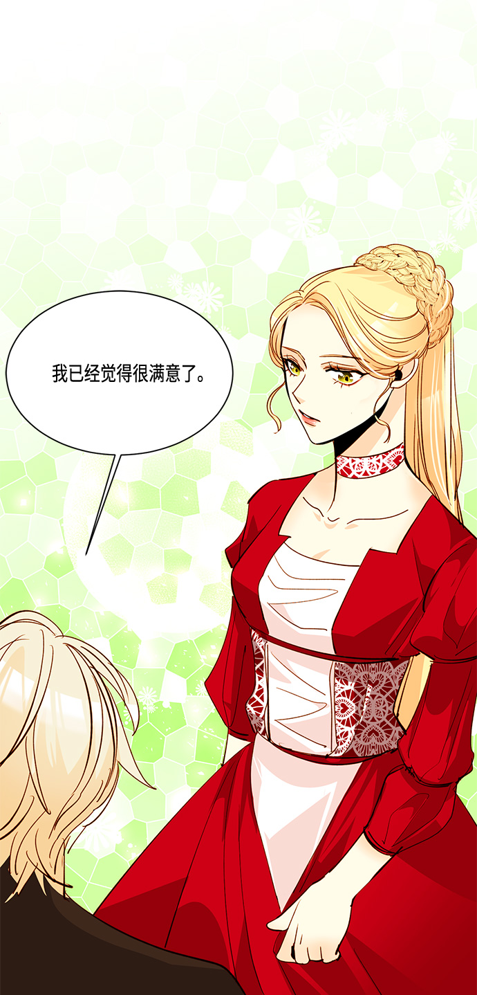 第9话4