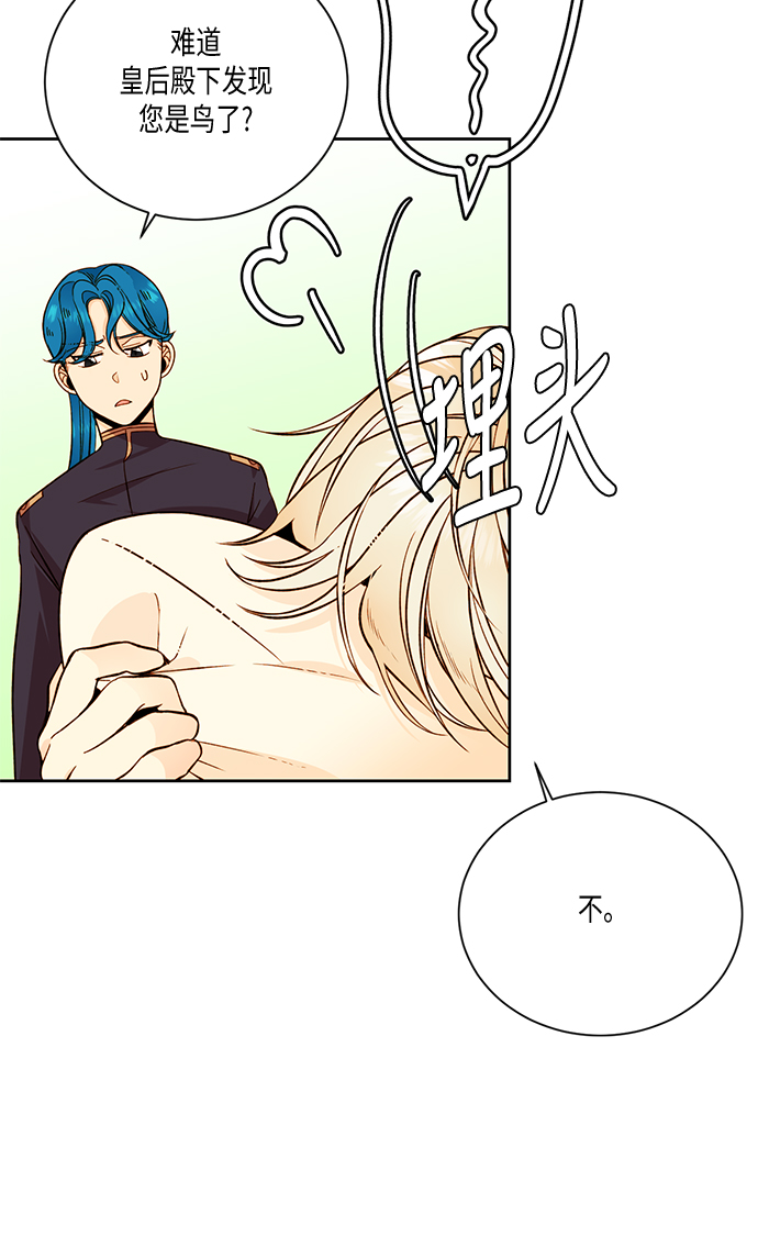 第28话2