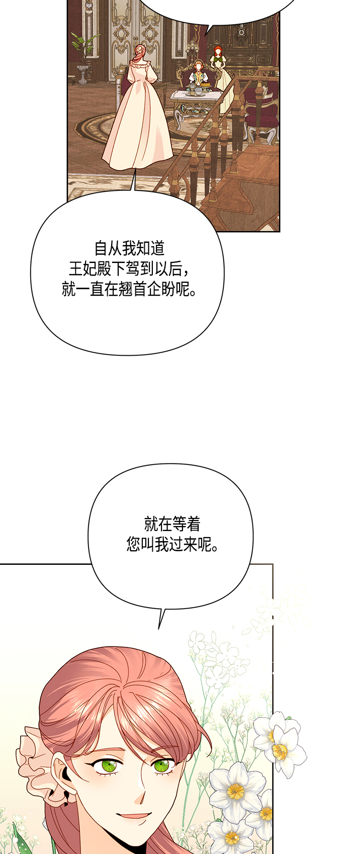 第109话2