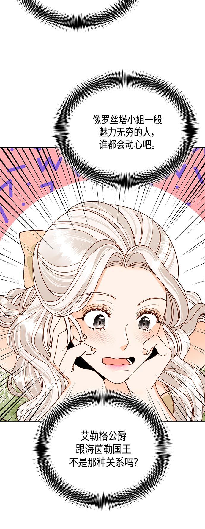 第94话3