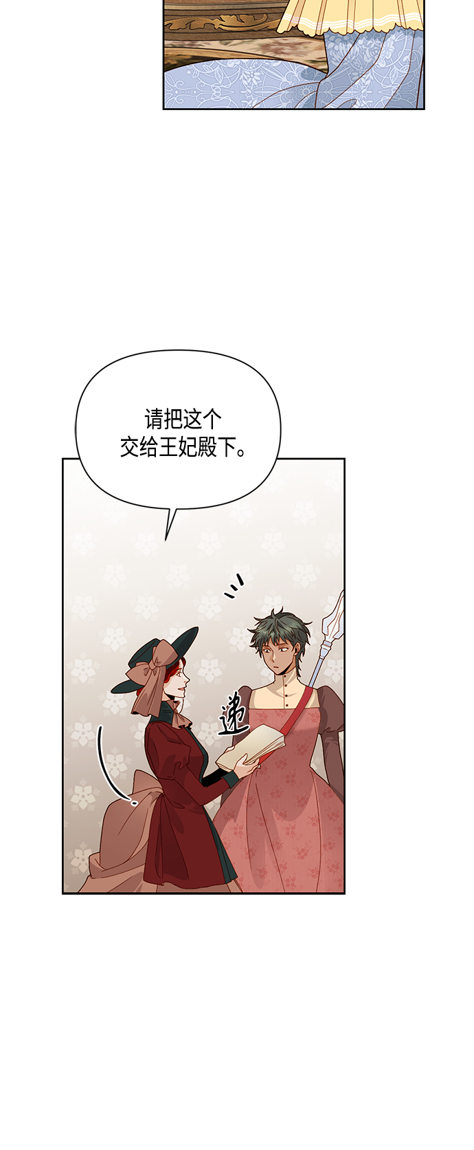 第96话3