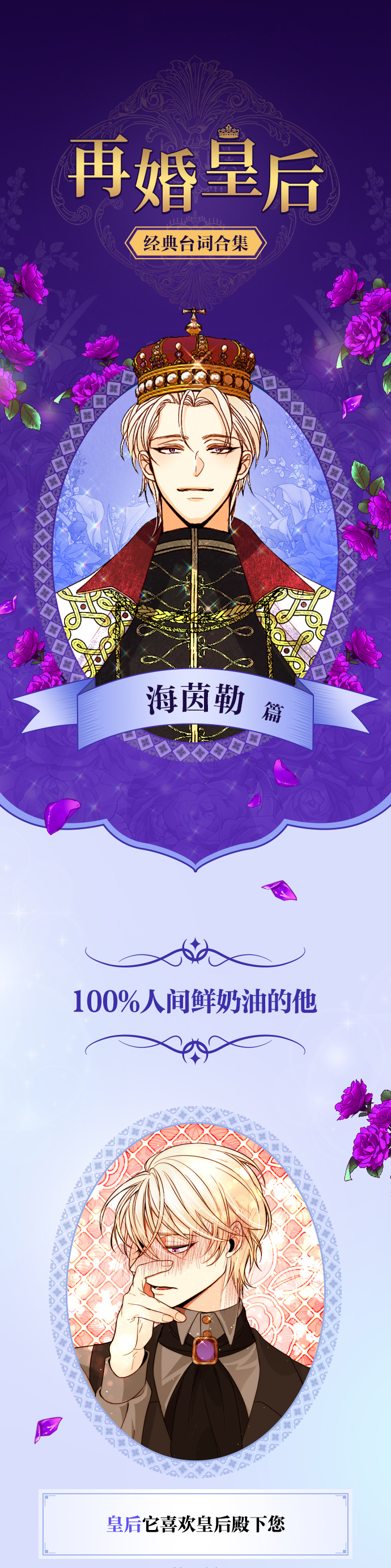 休刊特别篇（3）0