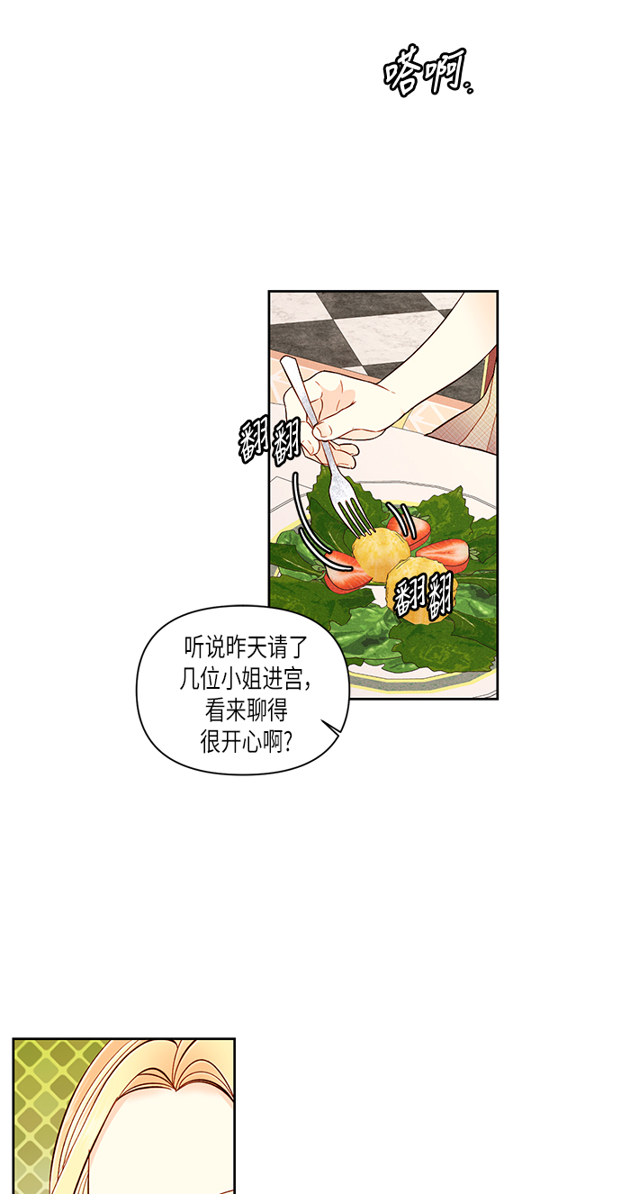 第53话3