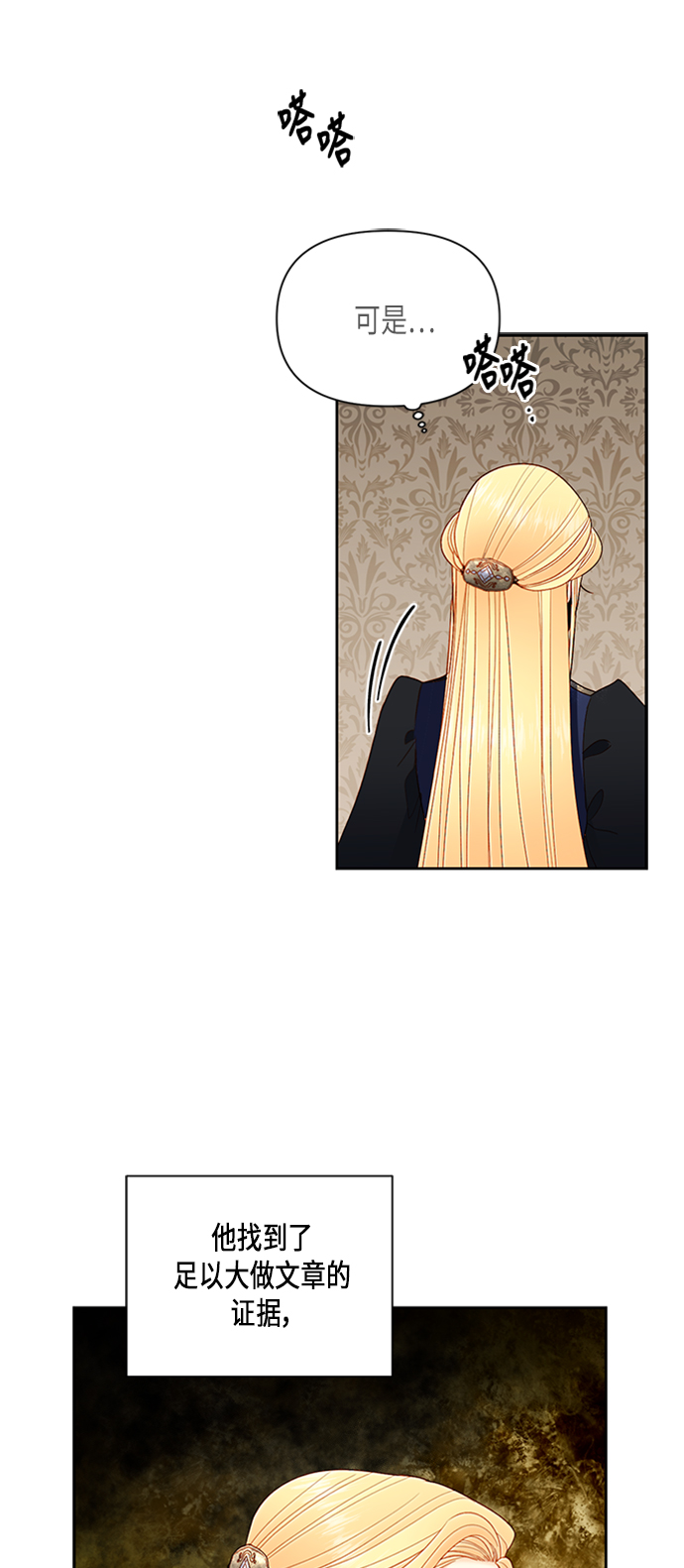 第65话0
