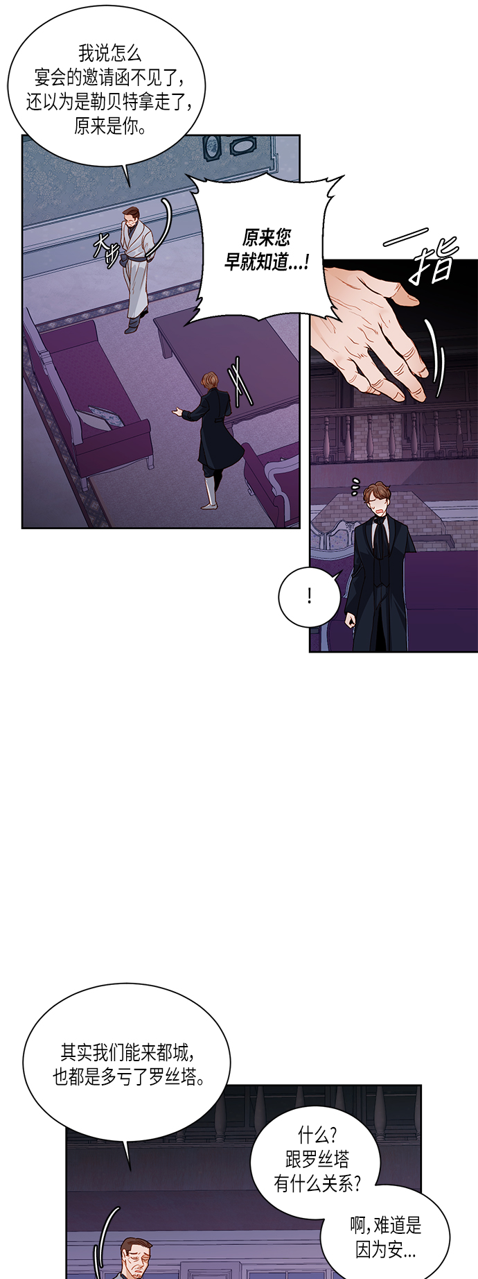 第46话2