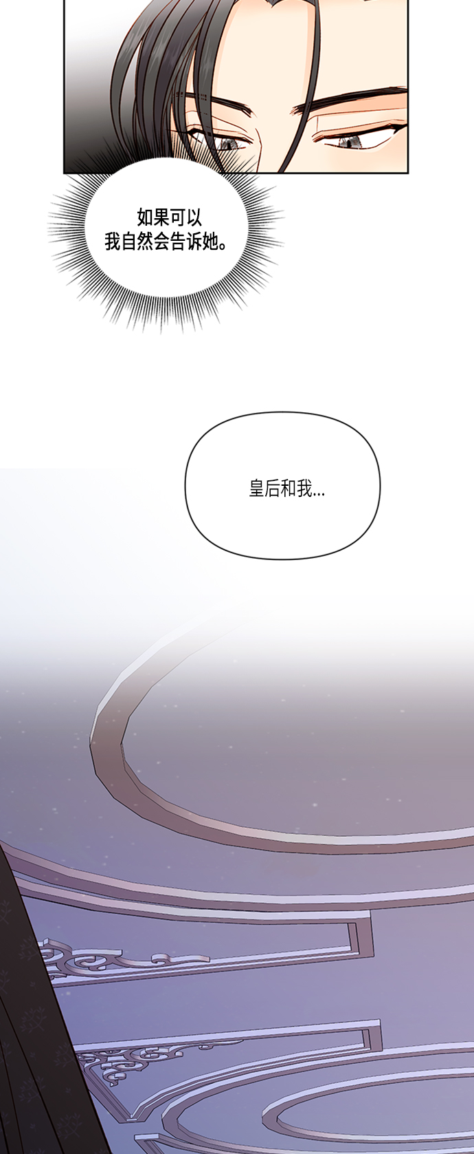 第61话1