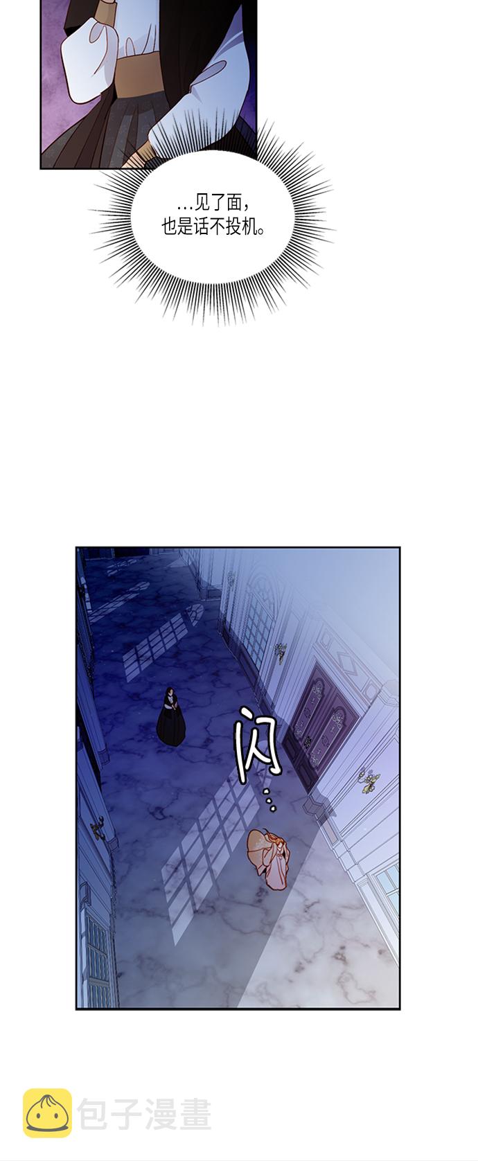 第61话3