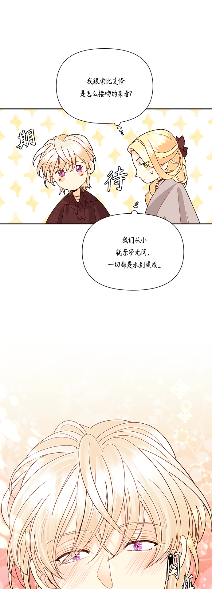 第89话0