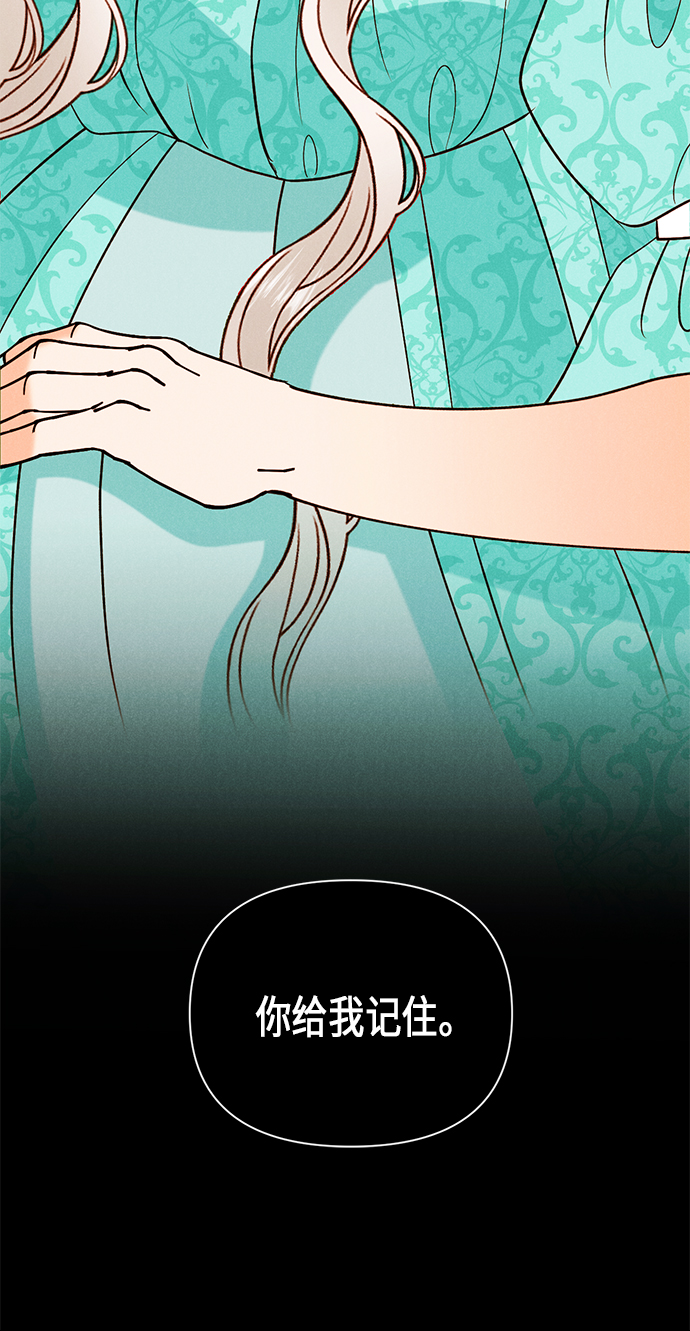 第56话4
