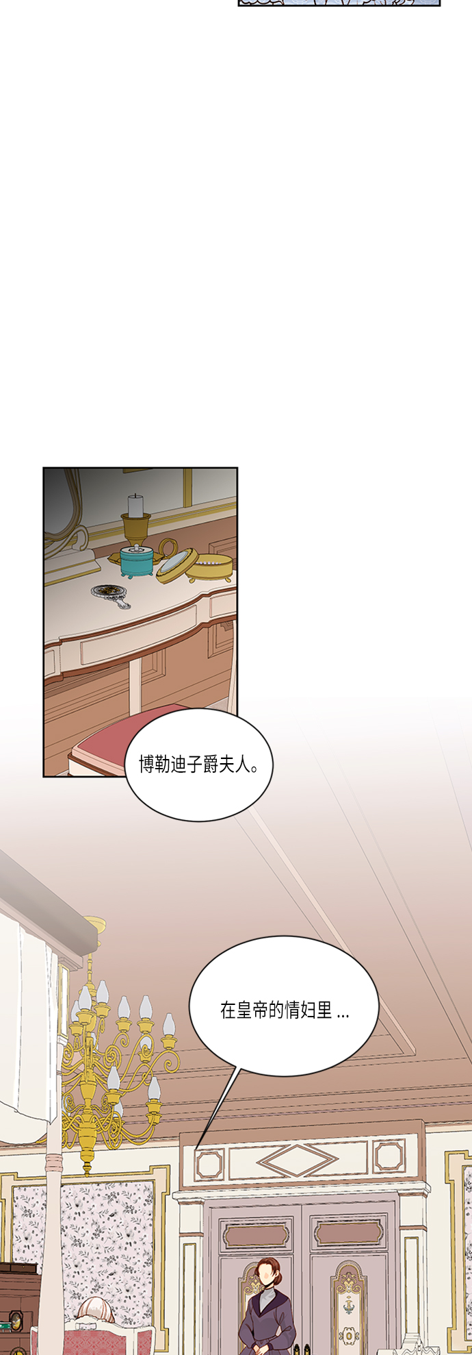 第40话3