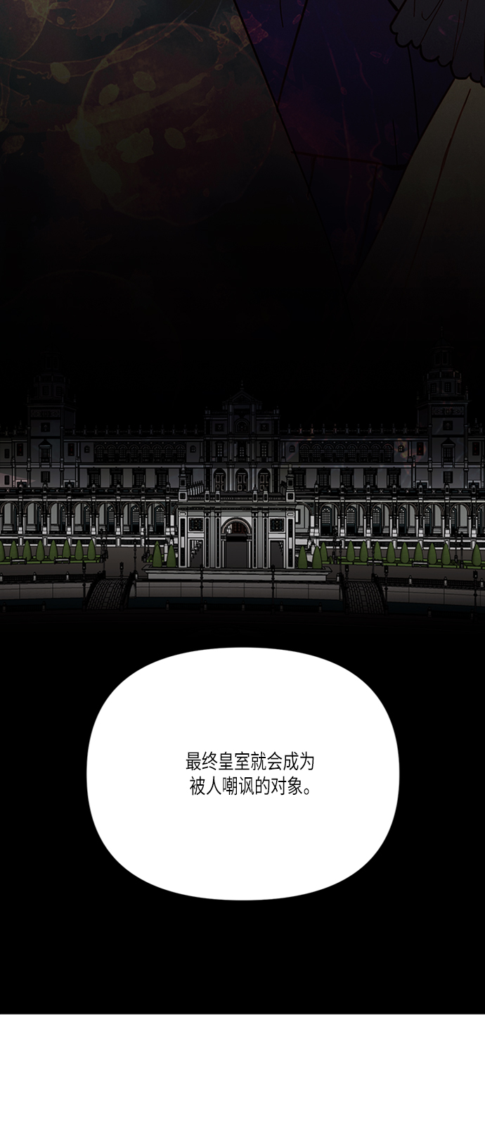 第54话1