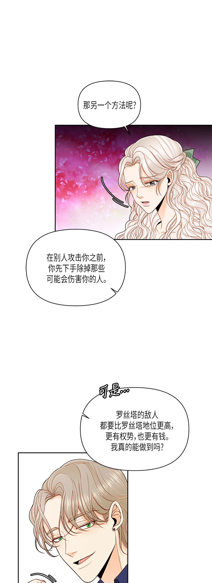 第50话0