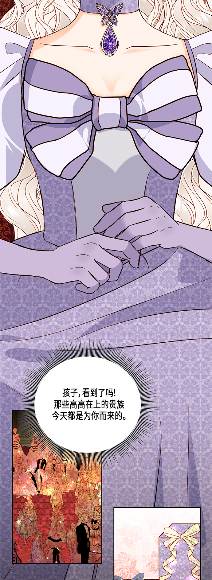 第45话3