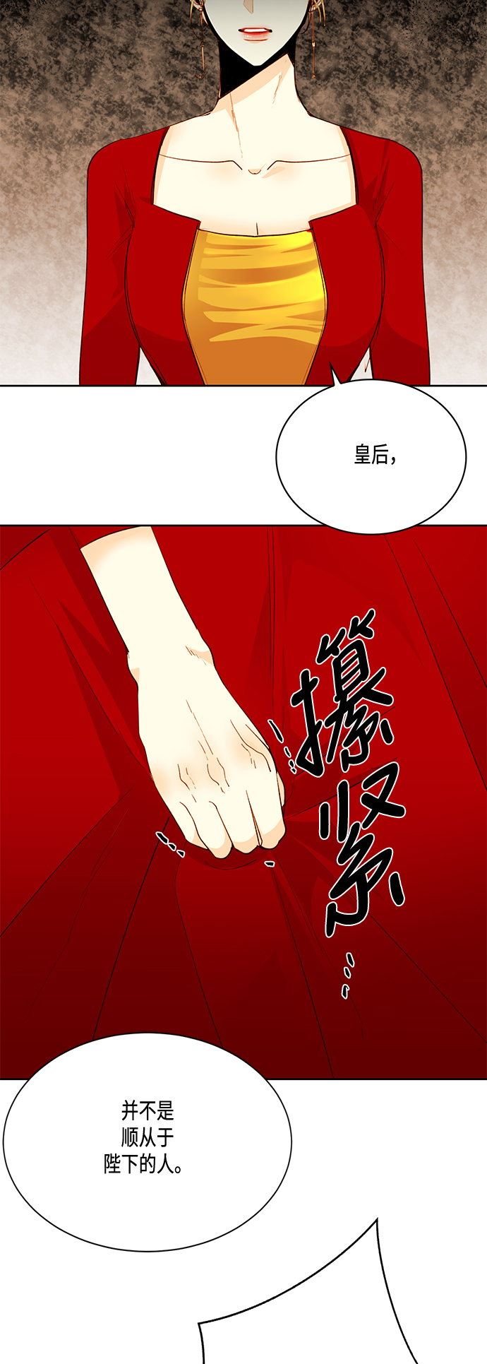 第4话1
