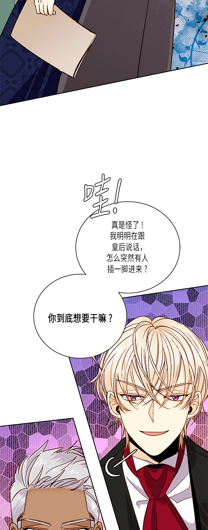 第38话1