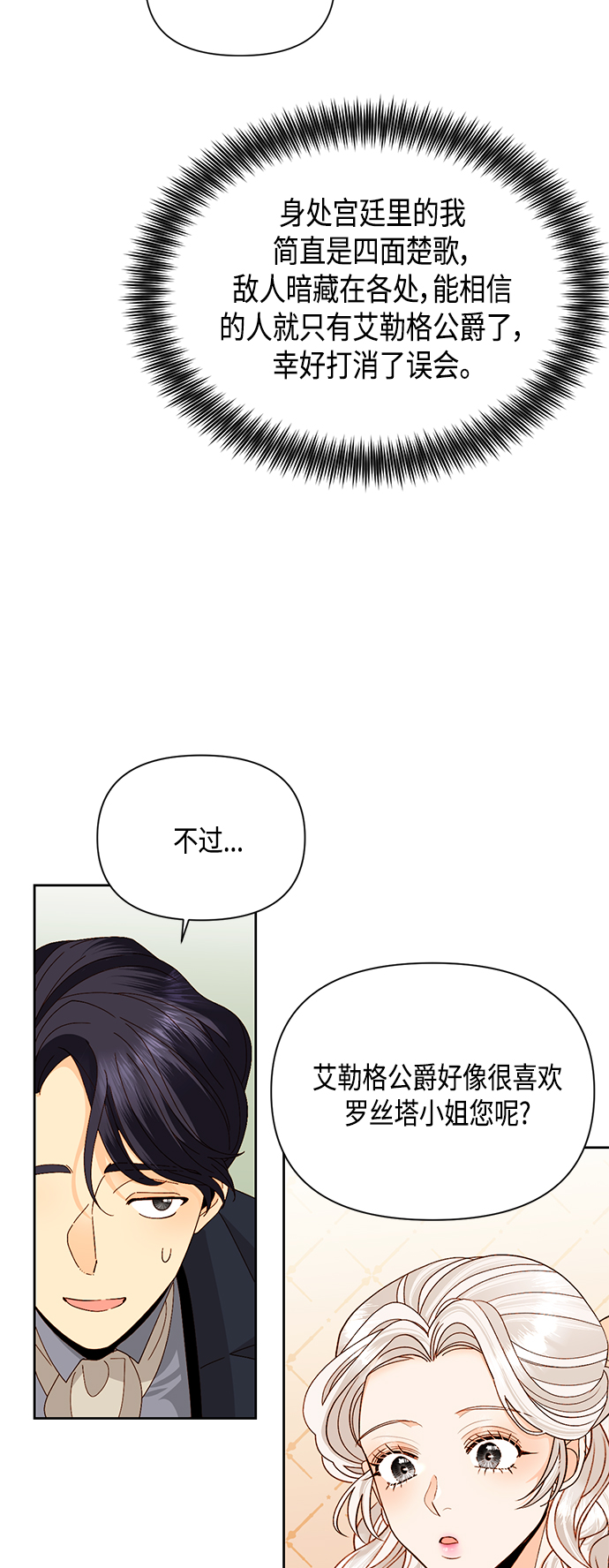 第94话0