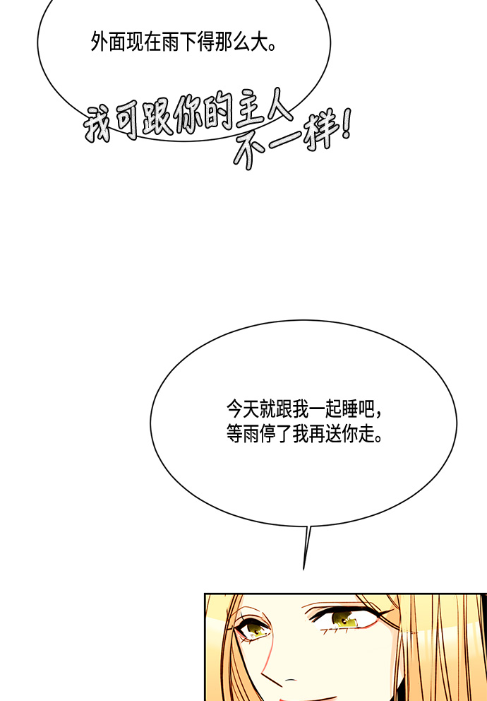 第9话3