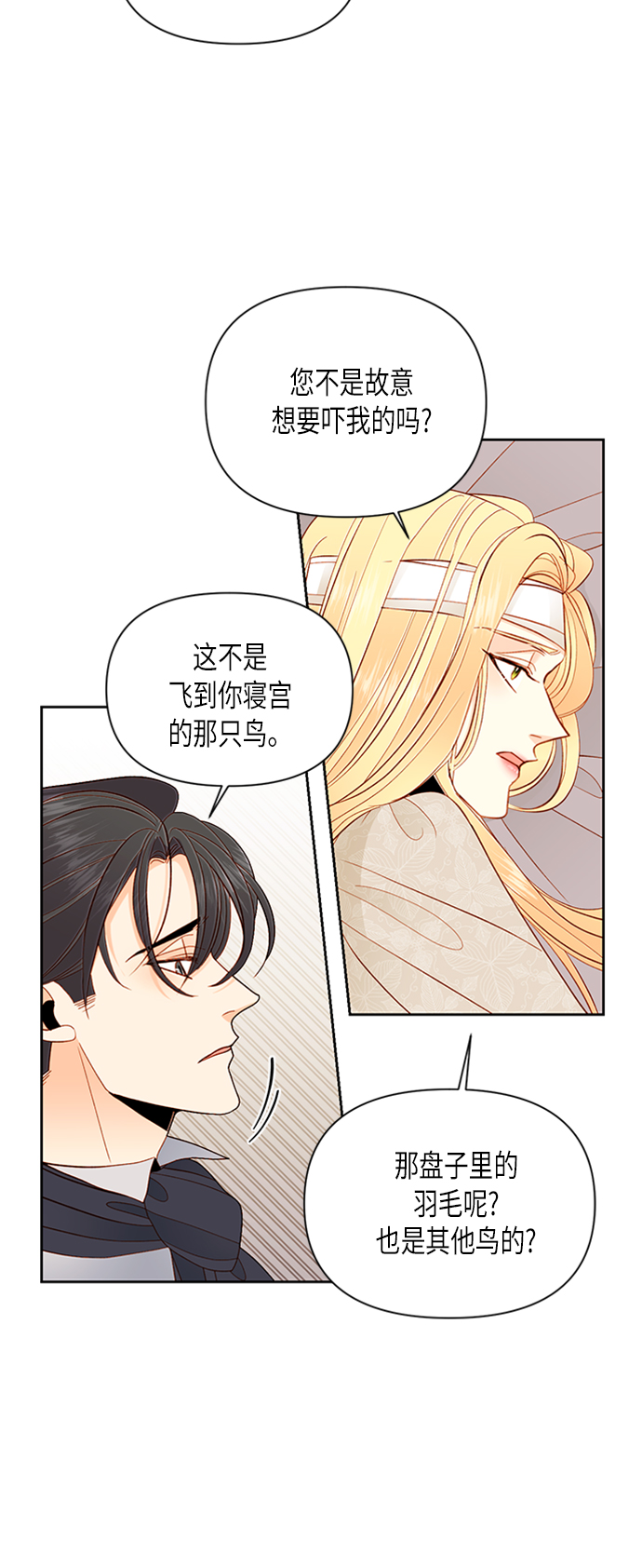 第67话0