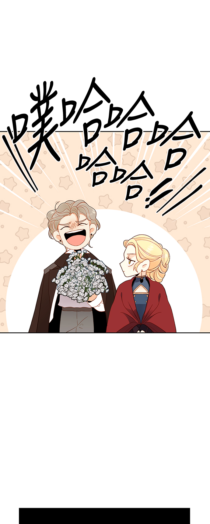第69话2
