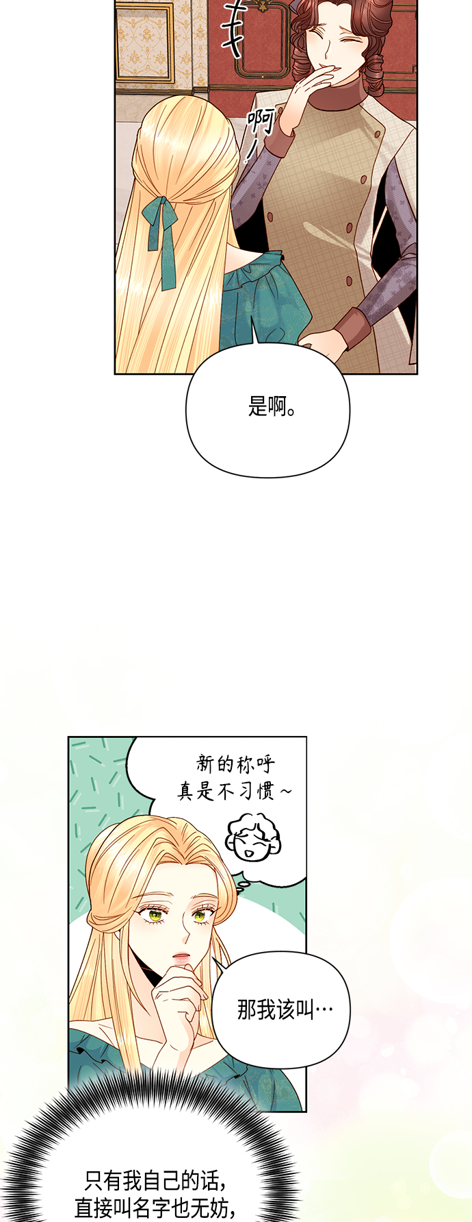 第104话1