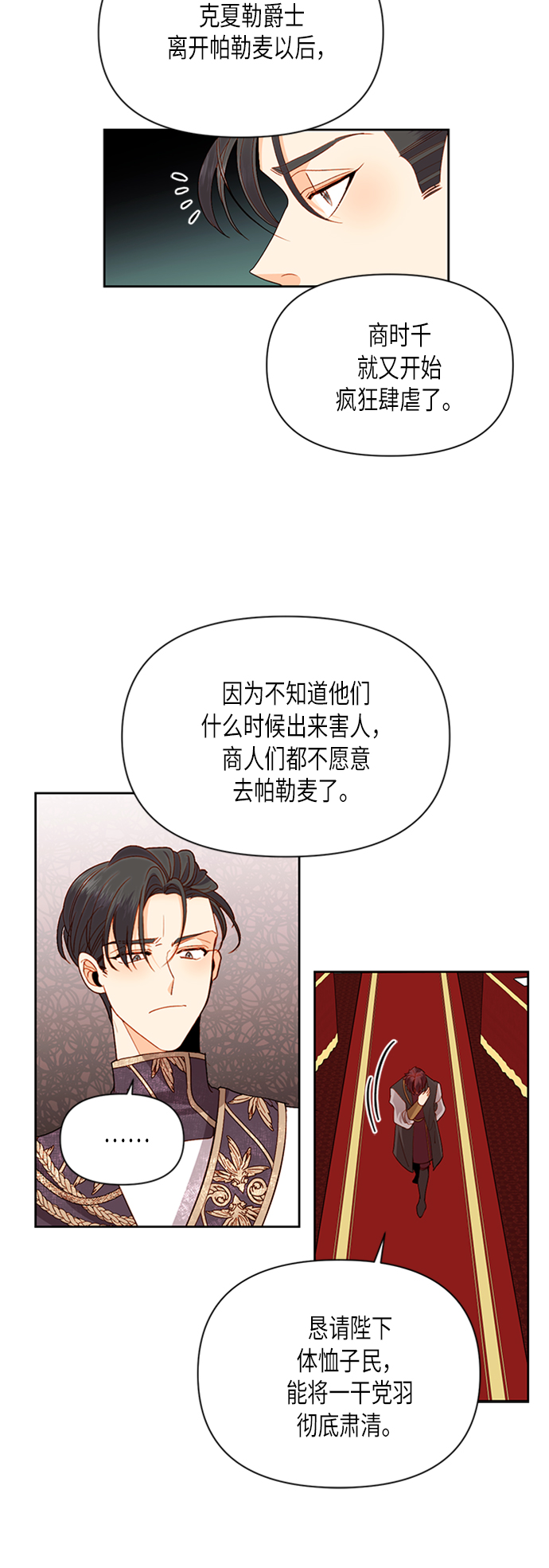 第70话2