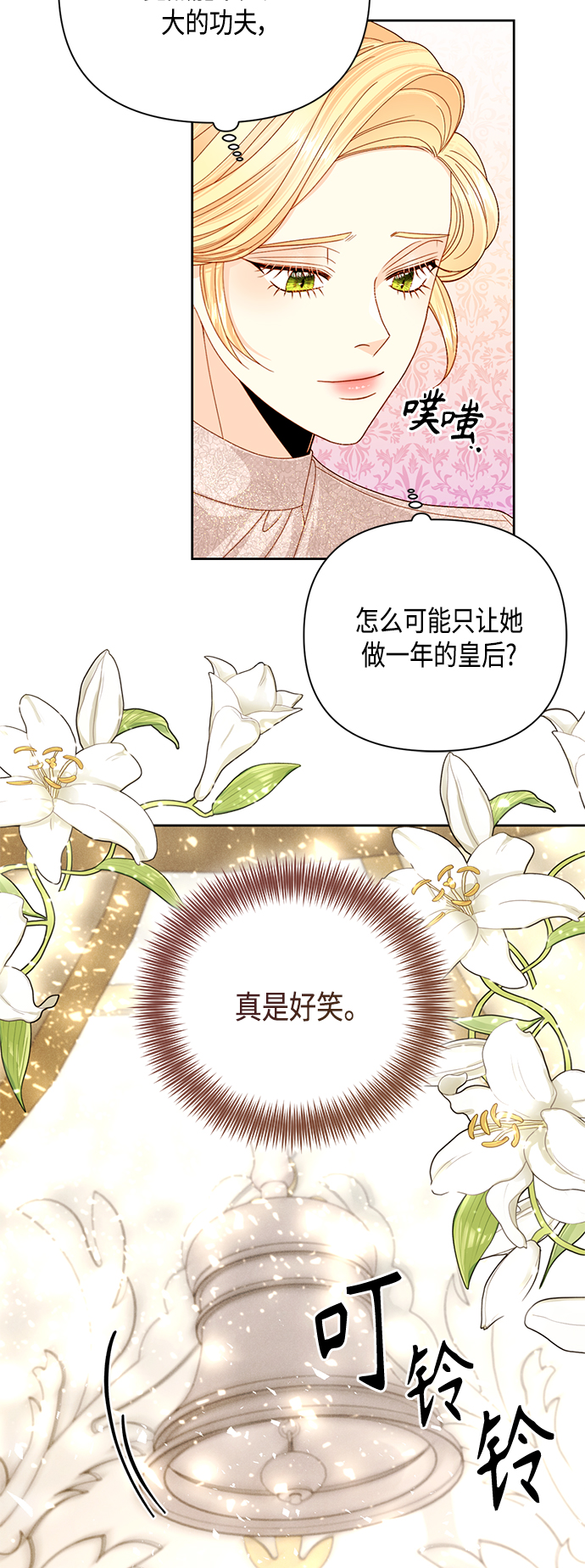 第113话0