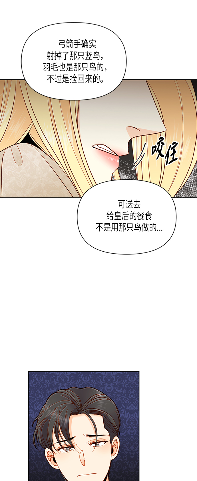 第67话1