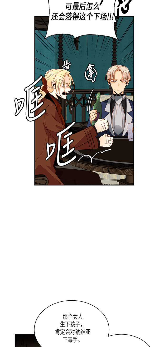 第47话2