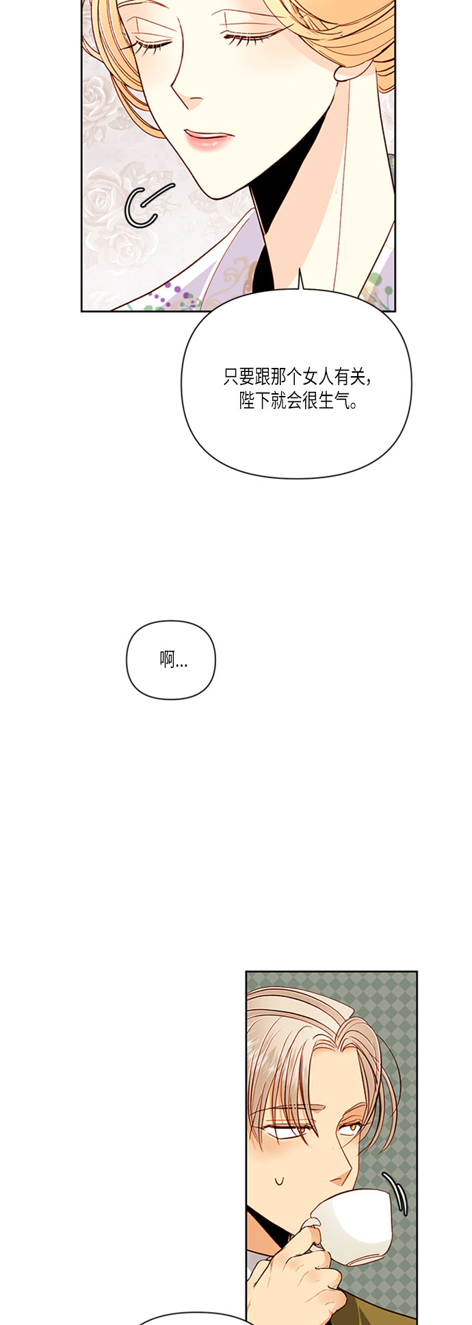 第58话3